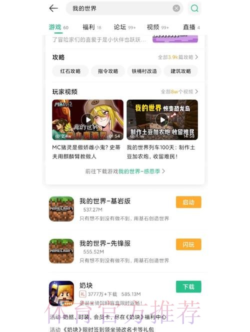如何选择靠谱的世界杯买球手机平台 如何选择靠谱的世界杯买球手机平台